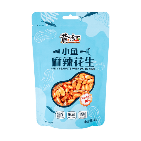 HFH Spicy & Hot Peanuts-Artificial Fish Flavour 98g BBD 05/06/2024
