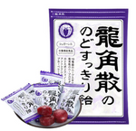 RYUKAKUSAN Throat Candy-Black currant&Blueberry 75g