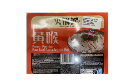 HOTPOT PAI Frozen Premium Raw Beef Aorta for Hot Pot 400g