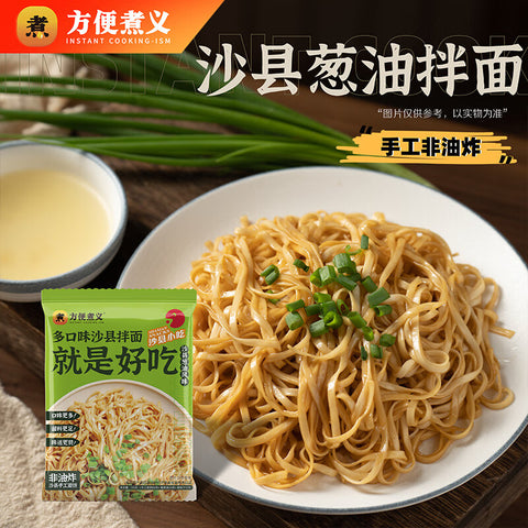 FBZY Noodle Shallot Flavour 116g