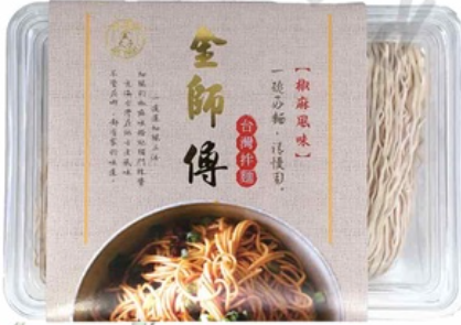 JSF Dry Noodle-Pepper and Sesame Flavour 570g