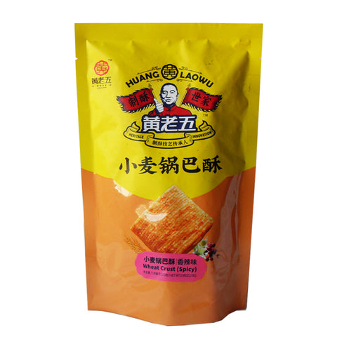 HLW Spicy Crackers 170g