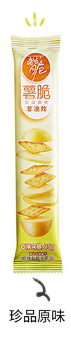 CC Potato Chips-Original Flavour 35g
