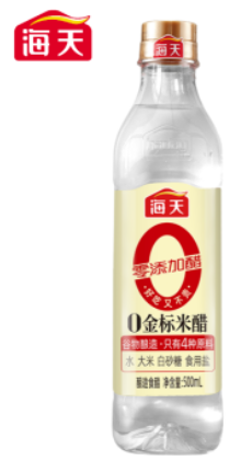 HD 0 Label Rice Vinegar 500ml