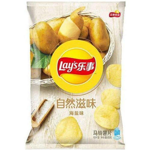 LAY'S Potato Chips-Sea Salt Flavour 65g