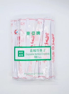 Disposal Chopsticks (LF) 100pairs