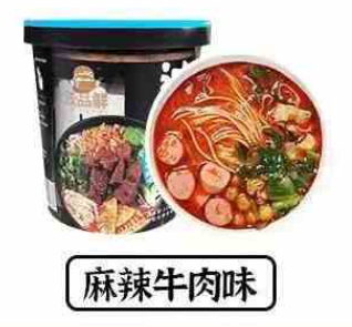 YPX Cross Bridge Rice Noodles in Barrels-Spicy Beef Flavour 139g