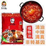 LGM Hotpot Soup Base 160g 