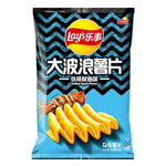 Lay's Wave Grilled Squid Flavour 70g 