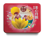 MX Classic Mixed Nuts Mooncake 740g