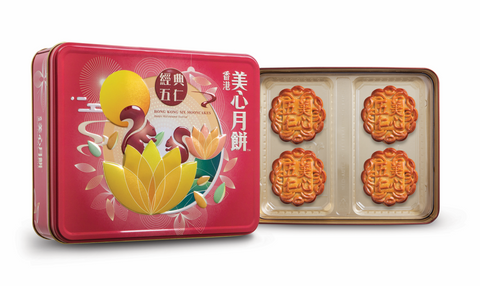 MX Classic Mixed Nuts Mooncake 740g