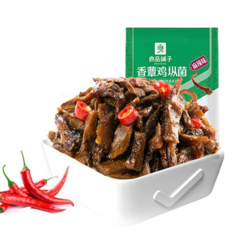 LPPZ Sauce Pickled Termitomyces Mushroom-Spicy Flavour 160g 
