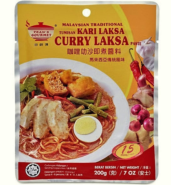 Malaysian clearance curry paste