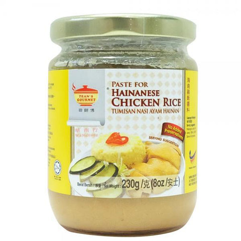 TG Hainanese Chicken Rice Paste 230g