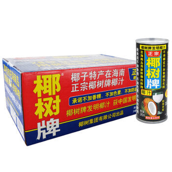 椰树牌 椰子汁(原味)24x245ml(箱)