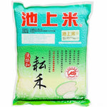 TAIWAN Premium Rice 2kg
