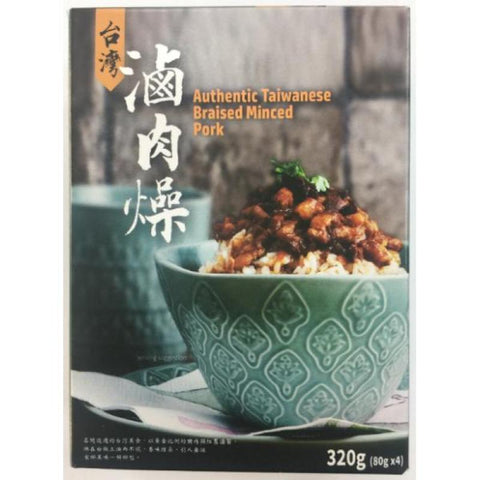 HD Frozen Authentic Taiwanese Braised Minced Pork 320g