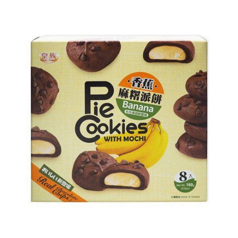 ROYAL FAMILY Pie Cookies with Mochi - Banana 160g