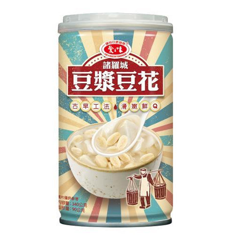 AGV Traditional Soy Peanut Soup 340g