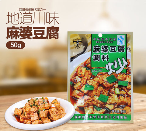 SANTAPAI Seasoning for Hot & Spicy Tofu 50g 