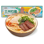 XLK Lanzhou Noodles 127g  BBD 08/01/2024