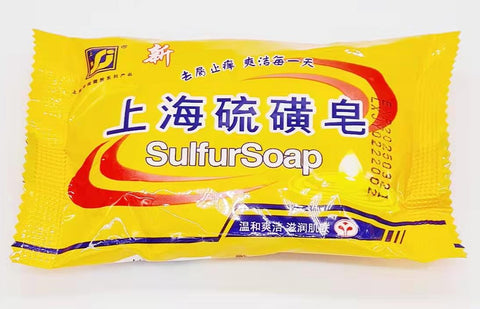 上海硫磺皂 95g