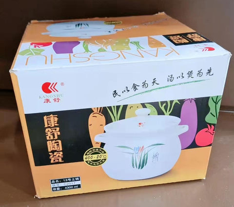 康舒陶瓷汤煲 4.3L
