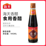 HADAY Aromatic Vinegar 420ml