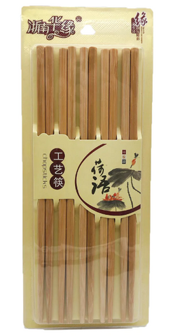 HY Bamboo Chopsticks 10 Pairs (379)