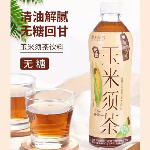 HD Corn Silk Tea - No Sugar 500ml