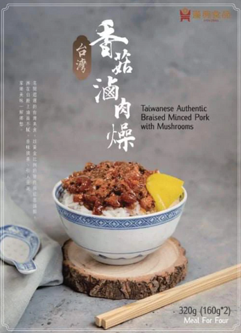 HD Frozen Authentic Taiwanese Braised Minced Pork with Mushrooms 320g