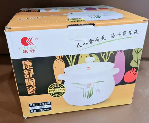 康舒陶瓷汤煲 5.3Ltr