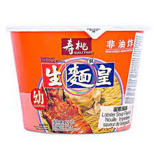 ST Instant Bowl Noodle King - Lobster Flavour 75g (Bowl) 