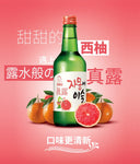 JINRO Chamisul Soju Grapefruit 360ml