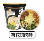 YPX Cross Bridge Rice Noodles in Barrels-Chrysanthemum Chicken Flavour 139g