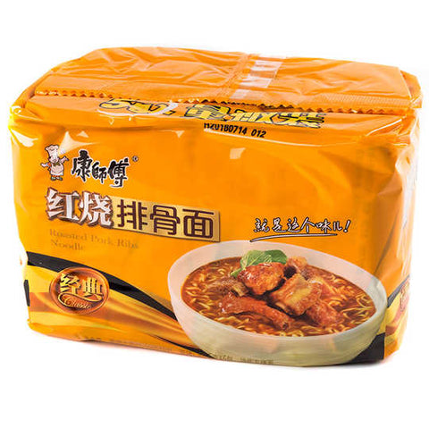 KSF Instant Noodles - Roasted Pork Flavour 5 in 1