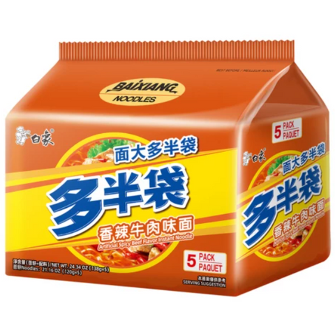 BX Instant Noodle-Spicy Beef 5*115g