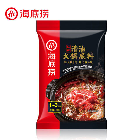 HDL Hotpot Soup Base-Spicy 220g