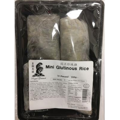 MS Mini Glutinous Rice 510g