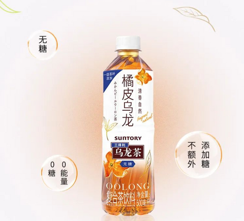 SUNTORY Orange Peel Oolong Tea-Sugar Free 500ml