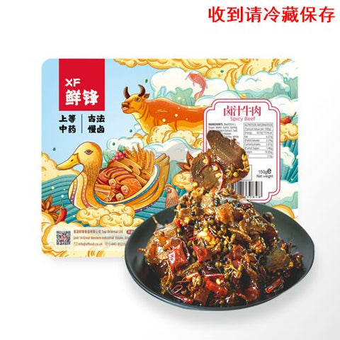 XF Spicy Beef 150g