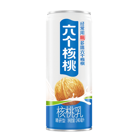 YY Walnut Juice Drink 240ml