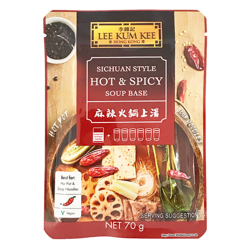 LKK Soup Base for Sichuan Hot & Spicy Hotpot Sachet 70g