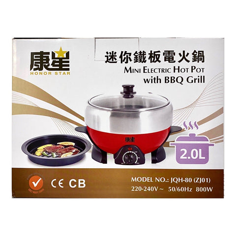 HONOR Mini Hot Pot JQH-80 2Ltr