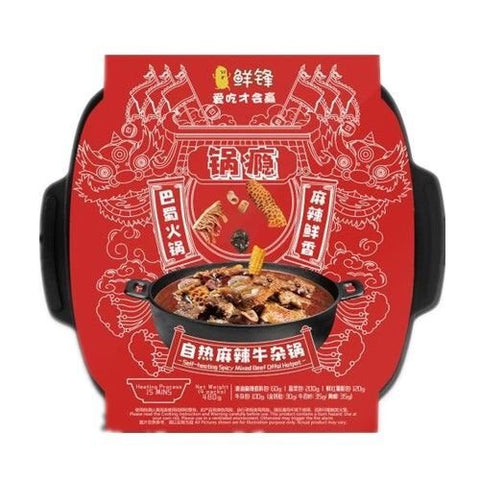 XF Self-Heating Hotpot-Spicy Mixed Beef Offal 480g