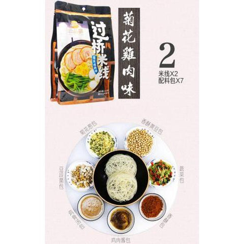 YPX Cross Bridge Rice Noodles in Bagged-Chrysanthemum Chicken Flavour 210g