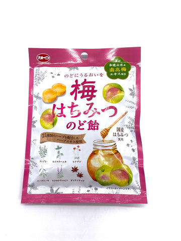 RIBON Plum Soft Candy 70g