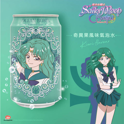 Y.H.B Ocean Bomb&Sailor Moon-Kiwi 330ml