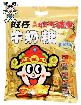 WW Milk Candy Gift Pack 500g