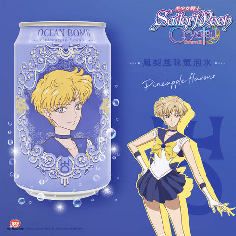 Y.H.B Ocean Bomb&Sailor Moon-Pineapple 330ml